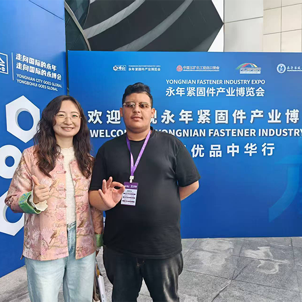 Yongnian Industry Expo 2025 розпочинається